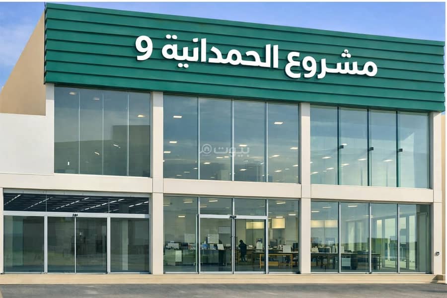 عقار  في الحمدانية، جدة 2