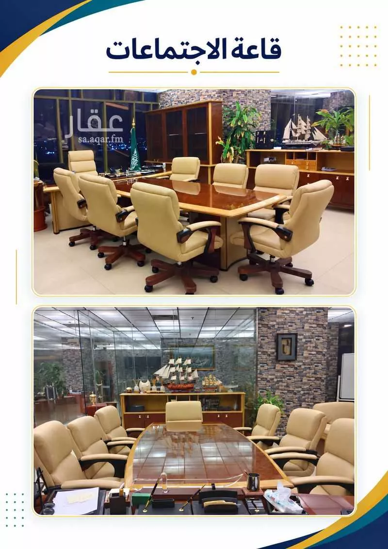 1 bedroom office in Al Faisaliyyah, Jeddah 2
