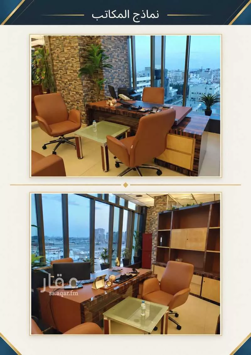 1 bedroom office in Al Faisaliyyah, Jeddah