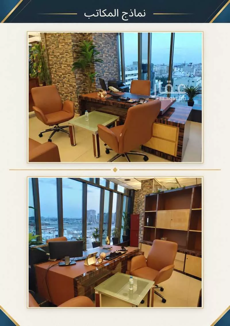 1 bedroom office in Al Faisaliyyah, Jeddah 5