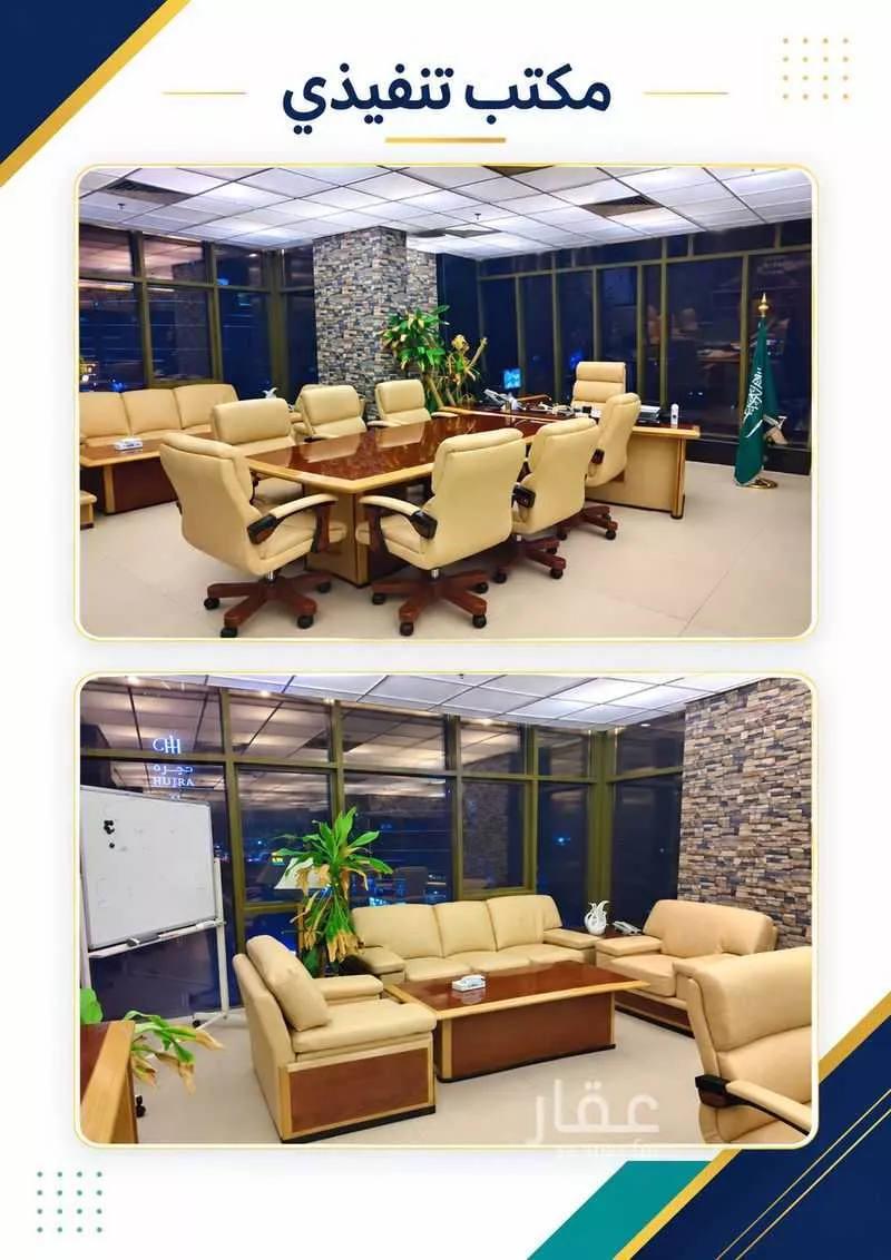 1 bedroom office in Al Faisaliyyah, Jeddah 3