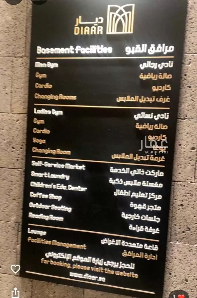 3 bedroom apartment in An Nafal, Riyadh 14