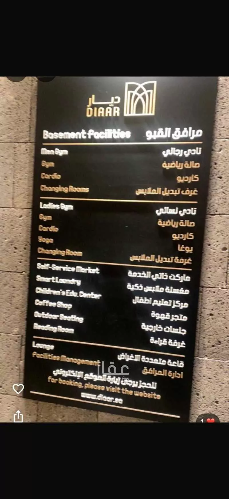 3 bedroom apartment in An Nafal, Riyadh 9