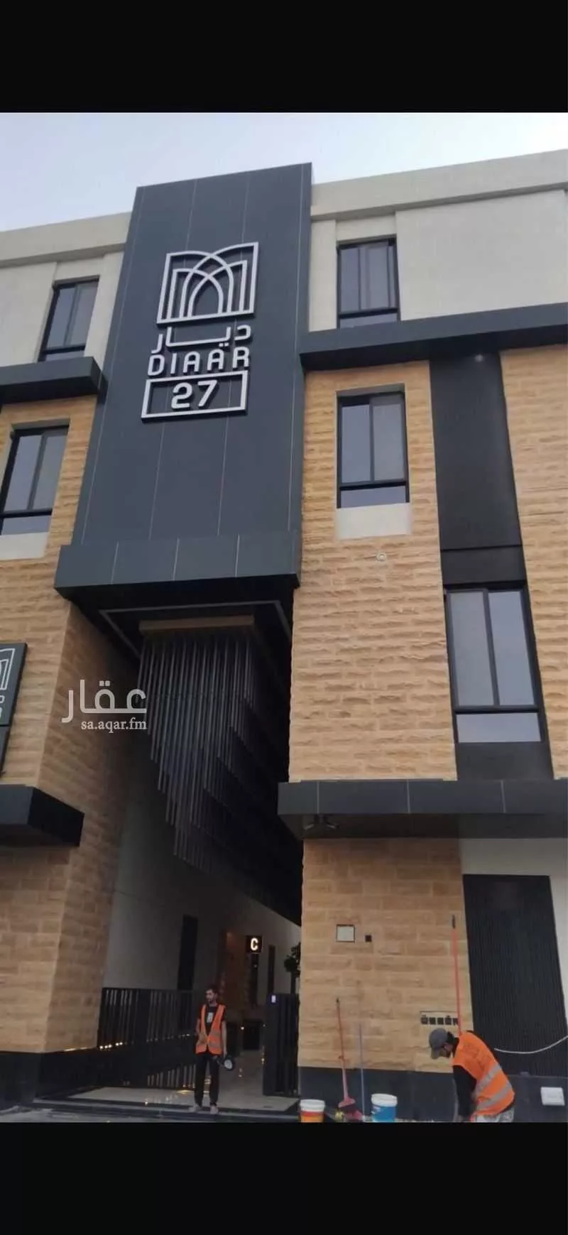 3 bedroom apartment in An Nafal, Riyadh 4