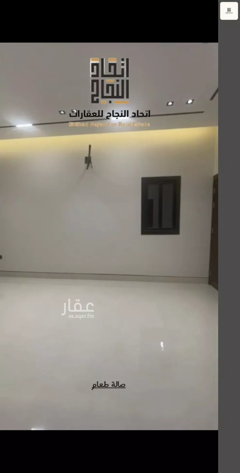3 bedroom villa in Al Safa, Riyadh 5