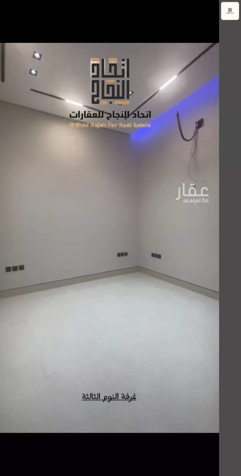 3 bedroom villa in Al Safa, Riyadh 15