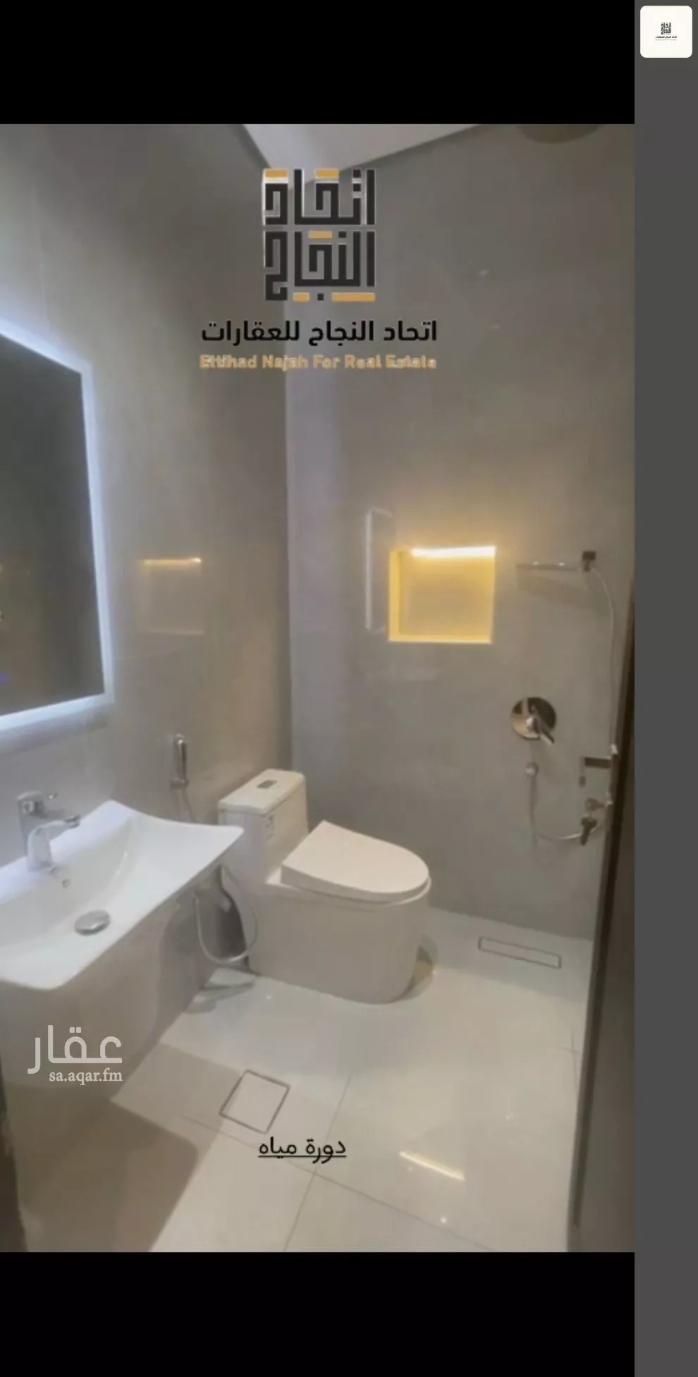 3 bedroom villa in Al Safa, Riyadh 11