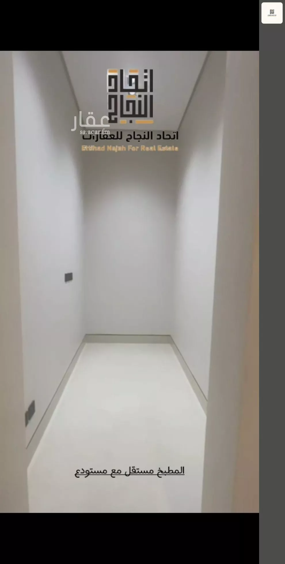 3 bedroom villa in Al Safa, Riyadh 13