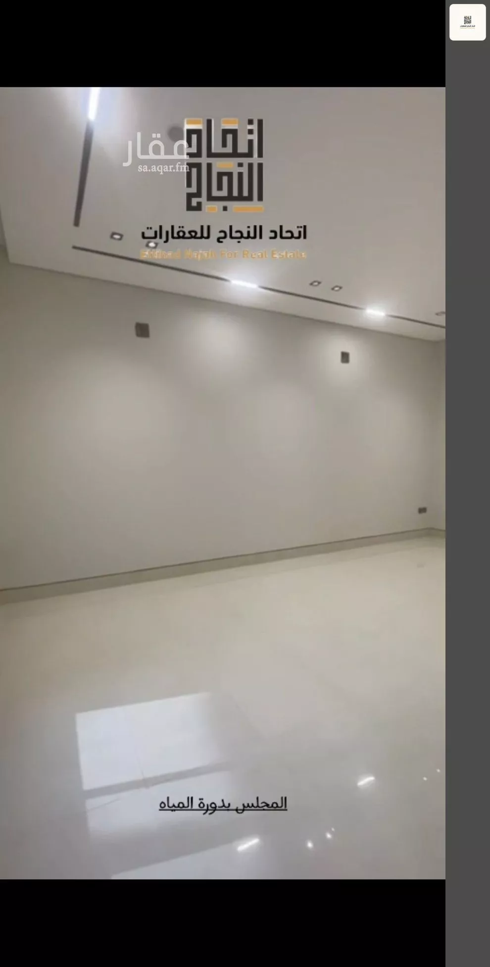3 bedroom villa in Al Safa, Riyadh 3