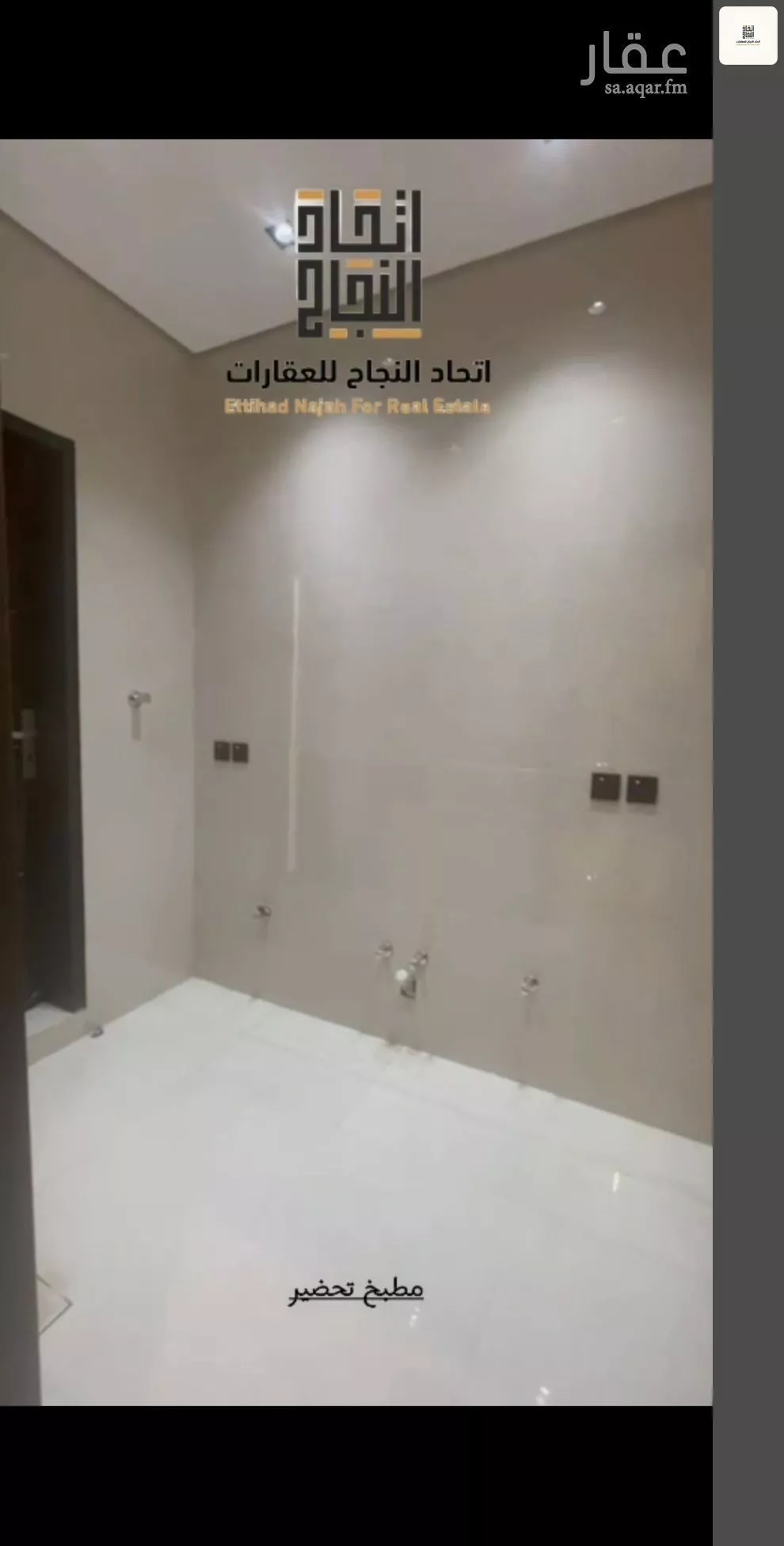 3 bedroom villa in Al Safa, Riyadh 8