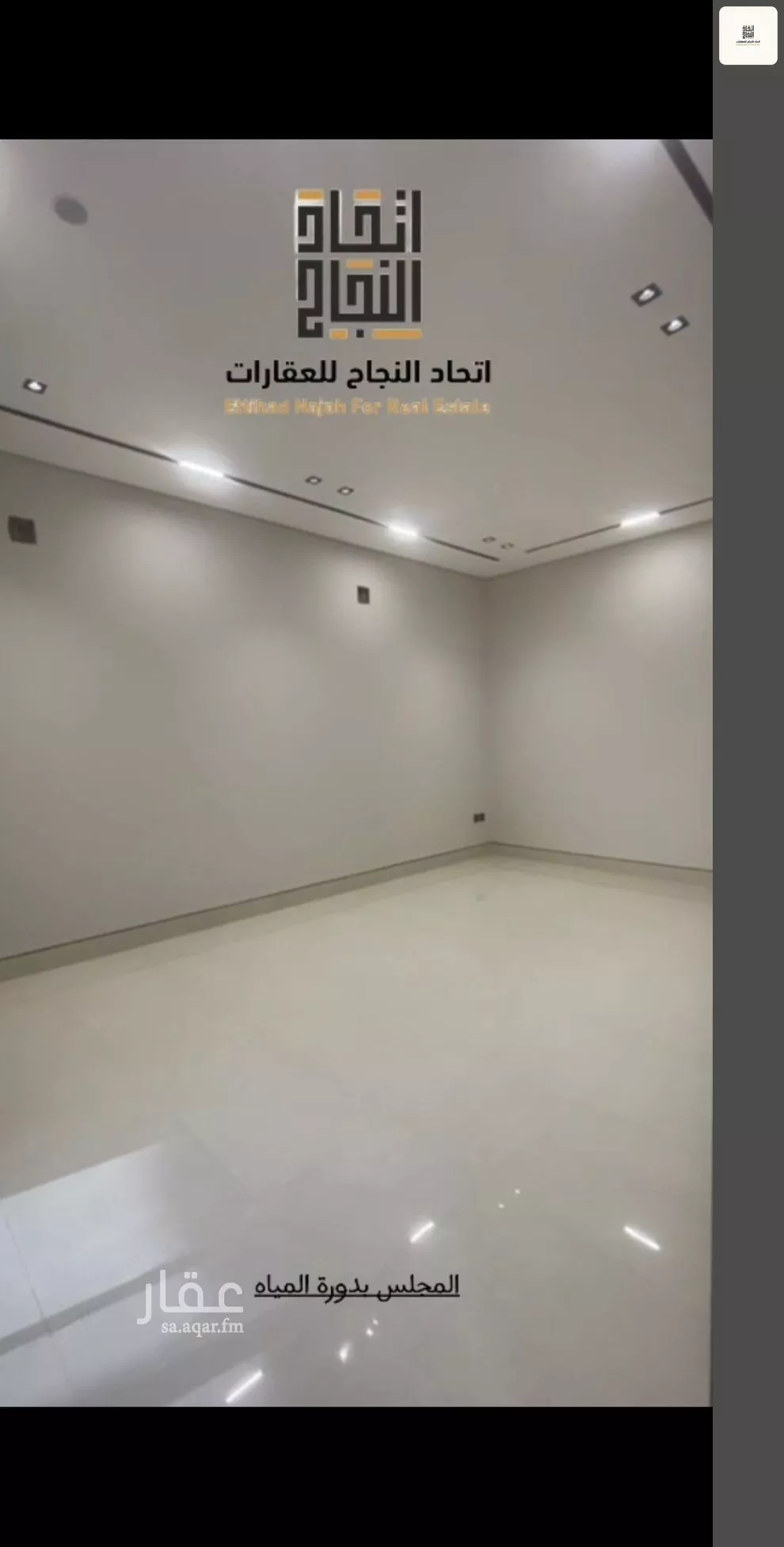3 bedroom villa in Al Safa, Riyadh 4