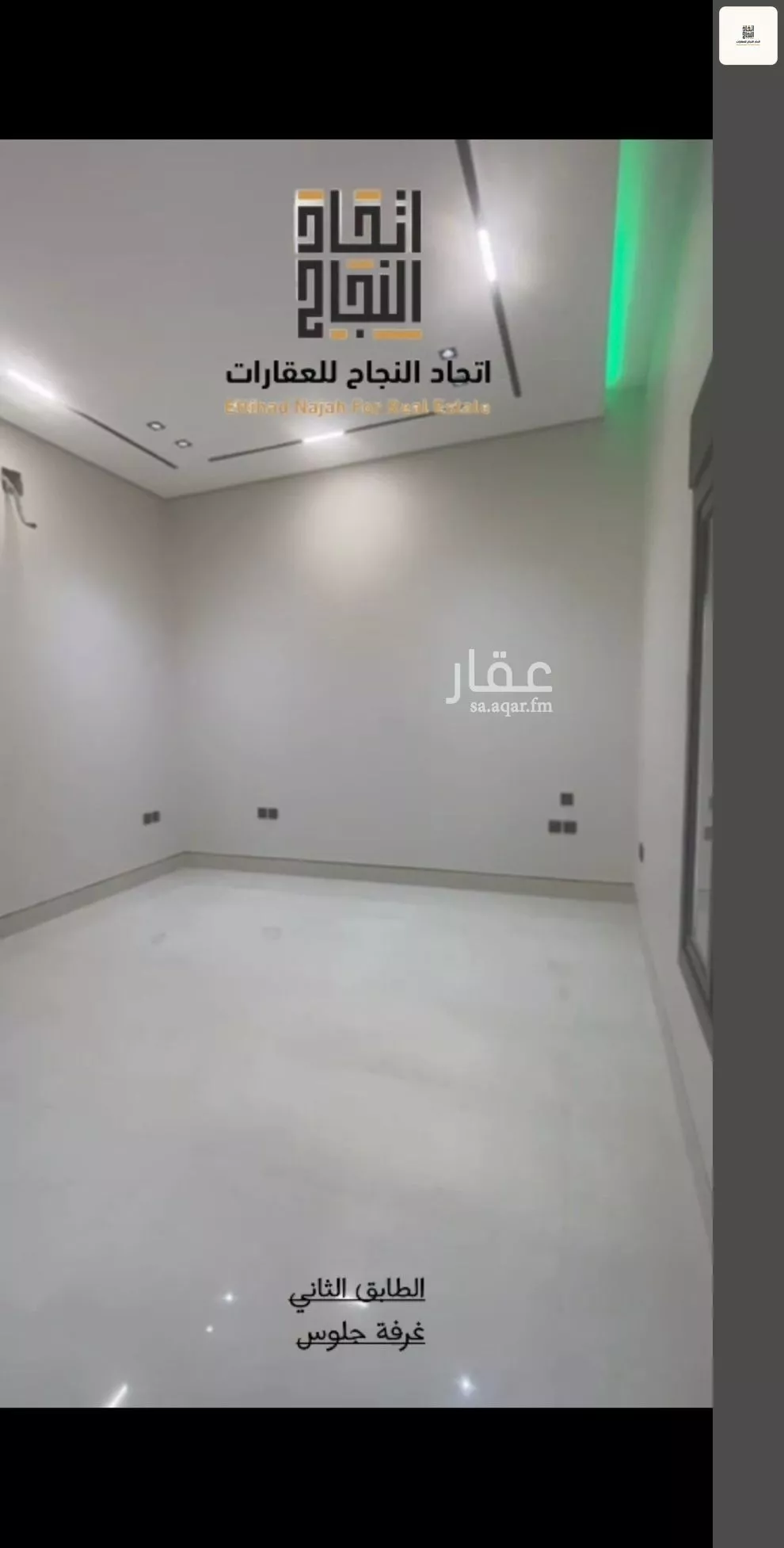 3 bedroom villa in Al Safa, Riyadh 9