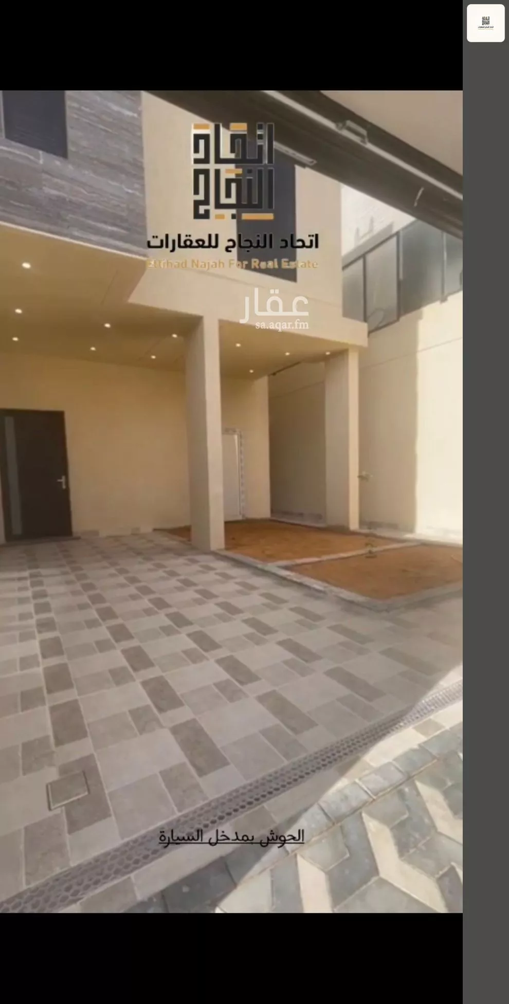 3 bedroom villa in Al Safa, Riyadh 2