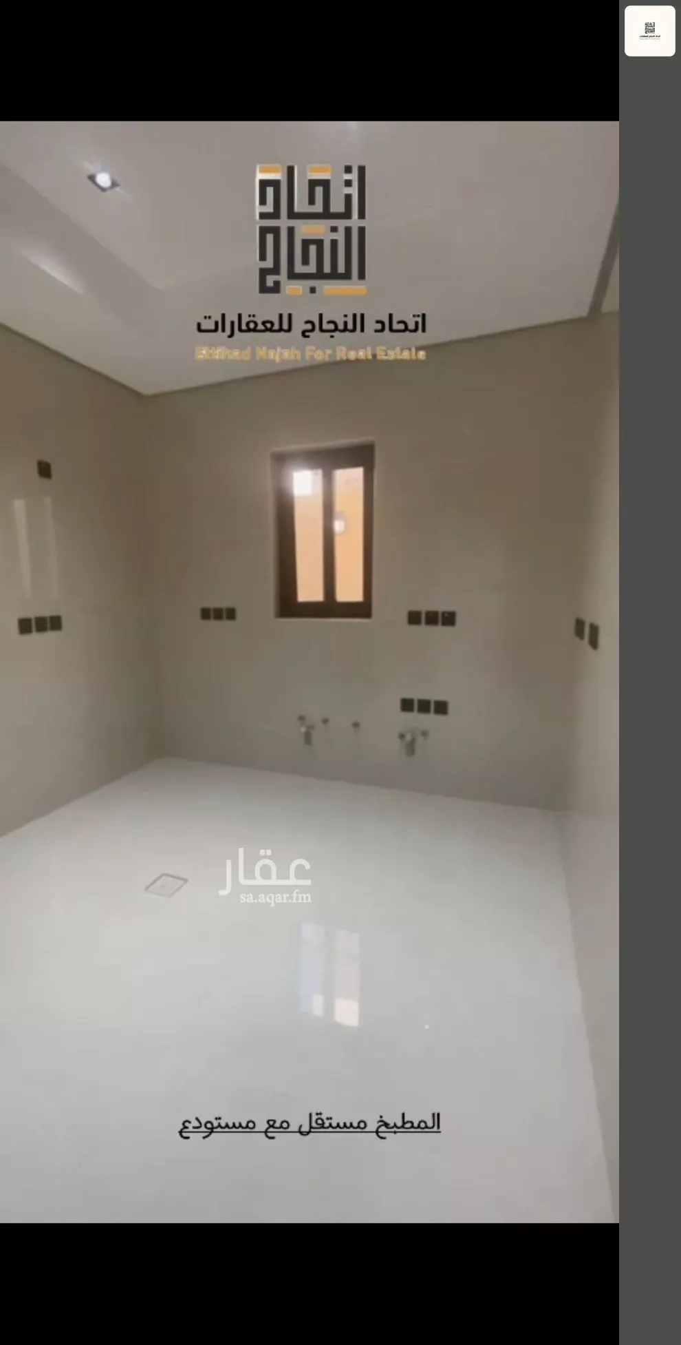3 bedroom villa in Al Safa, Riyadh 12