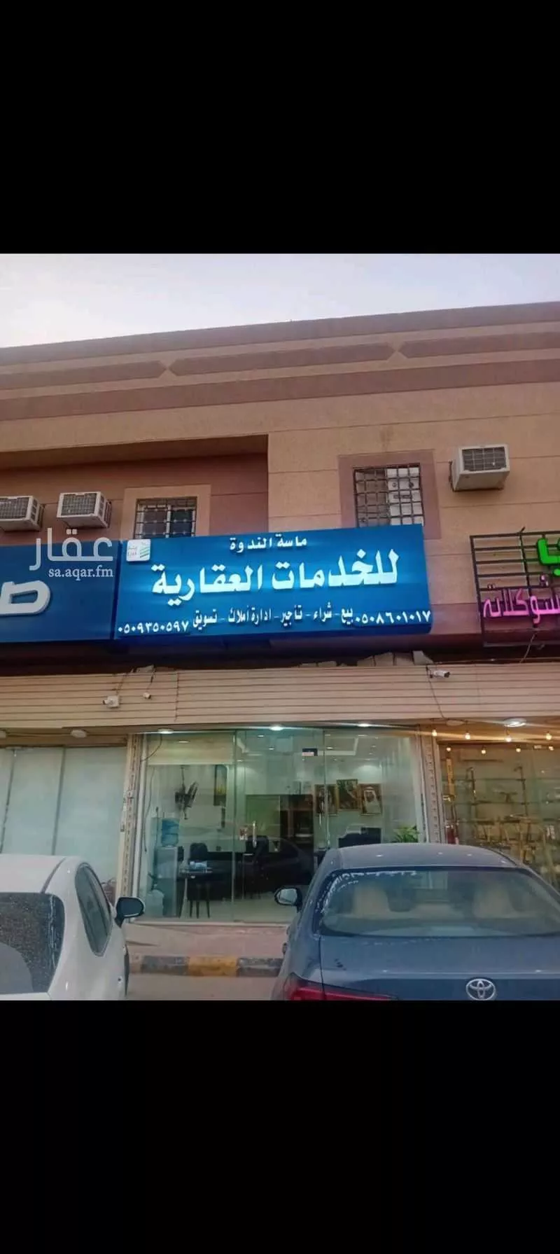 عقار 40 غرف في النظيم، الرياض