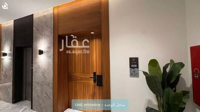 شقة 3 غرف في الملقا، الرياض 3