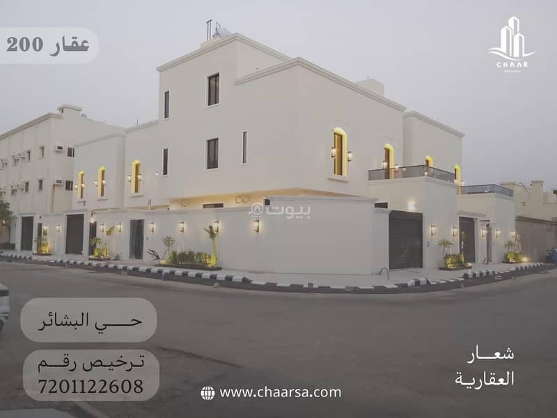 6 bedroom villa in Al Bashaer, Jeddah