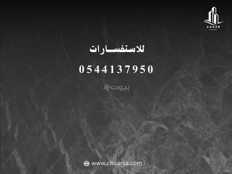 6 bedroom villa in Al Bashaer, Jeddah 34