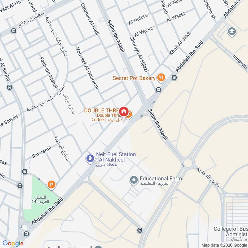 1 bedroom apartment in Al Nakheel, Riyadh 16