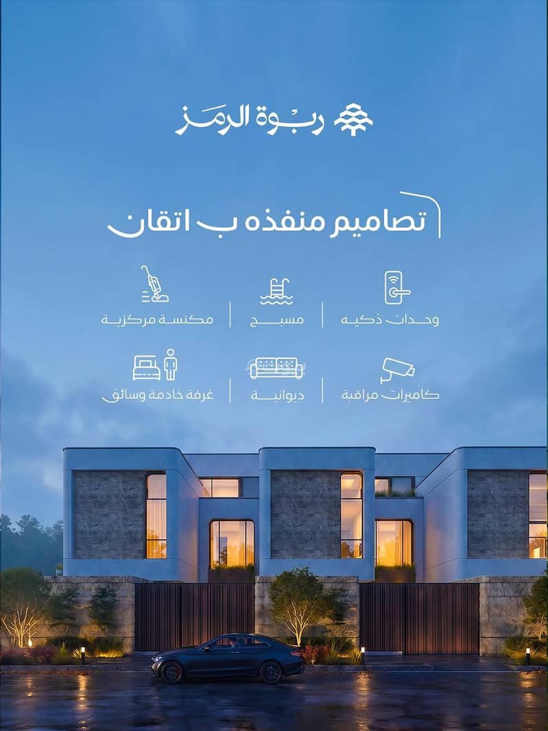 3 bedroom villa in Al Farouq, Riyadh