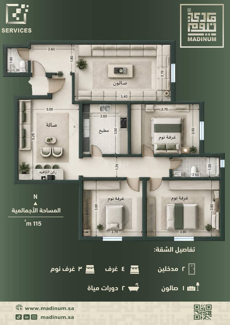 4 bedroom apartment in Abruq Ar Rughamah, Jeddah