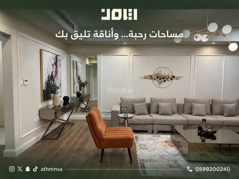 شقة 4 غرف في هجر، الدمام 4