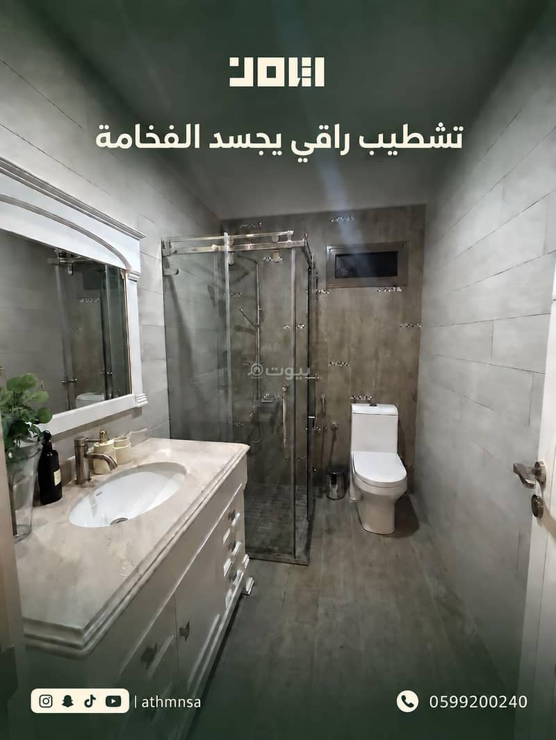 شقة 4 غرف في هجر، الدمام 5