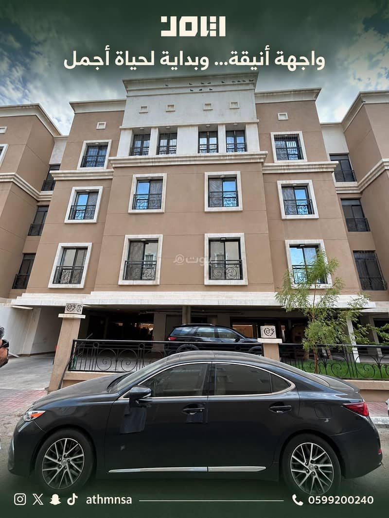 4 bedroom apartment in Hajar, Eastern Province