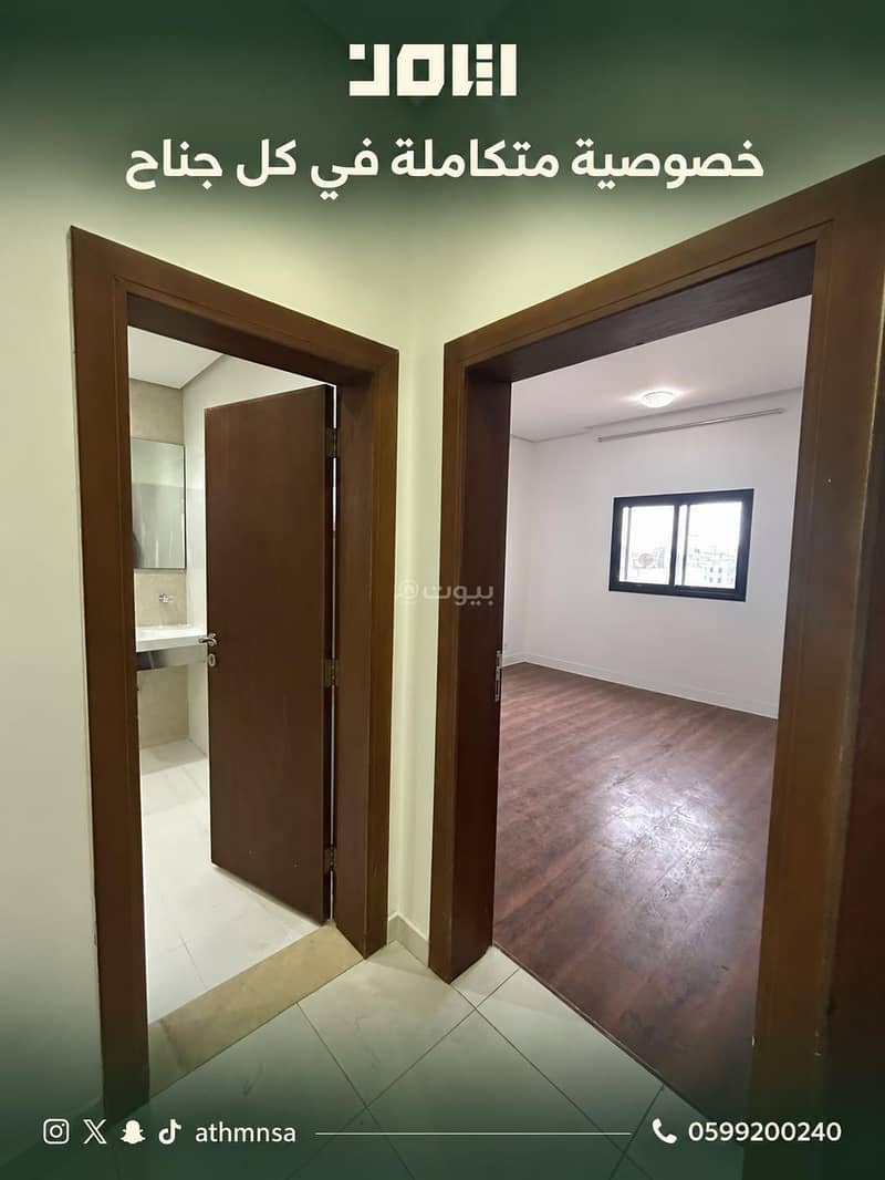 4 bedroom apartment in Hajar, Eastern Province 4
