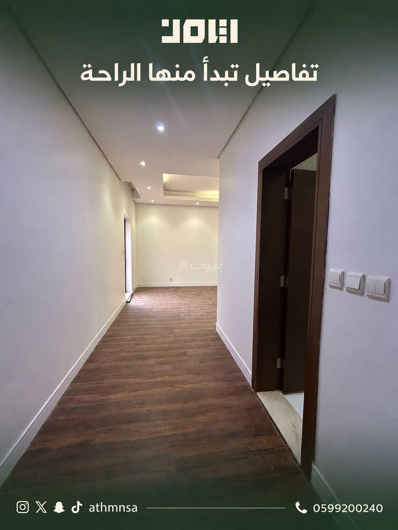 4 bedroom apartment in Hajar, Eastern Province 5