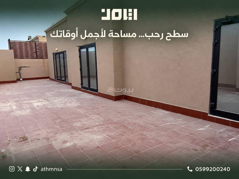 4 bedroom apartment in Hajar, Eastern Province 6
