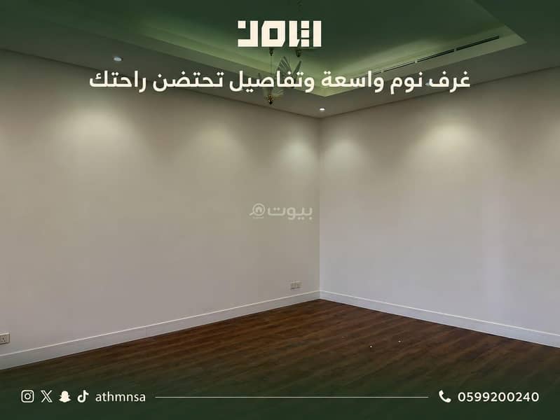 4 bedroom apartment in Hajar, Eastern Province 7