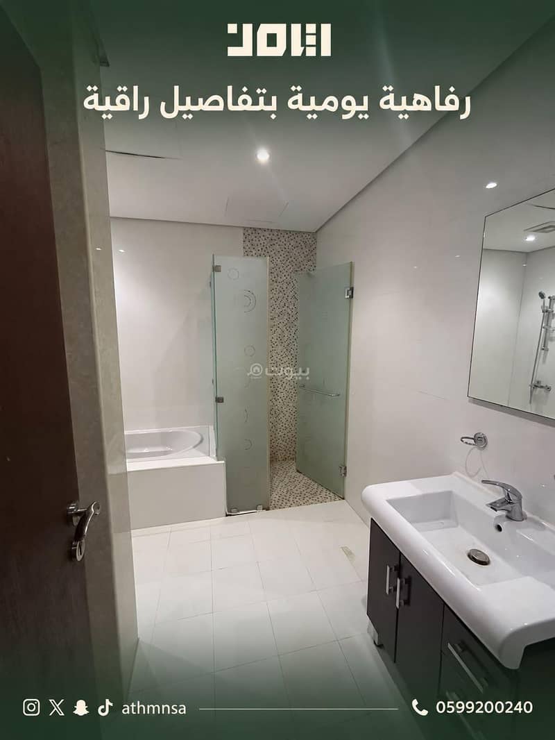 4 bedroom apartment in Hajar, Eastern Province 8
