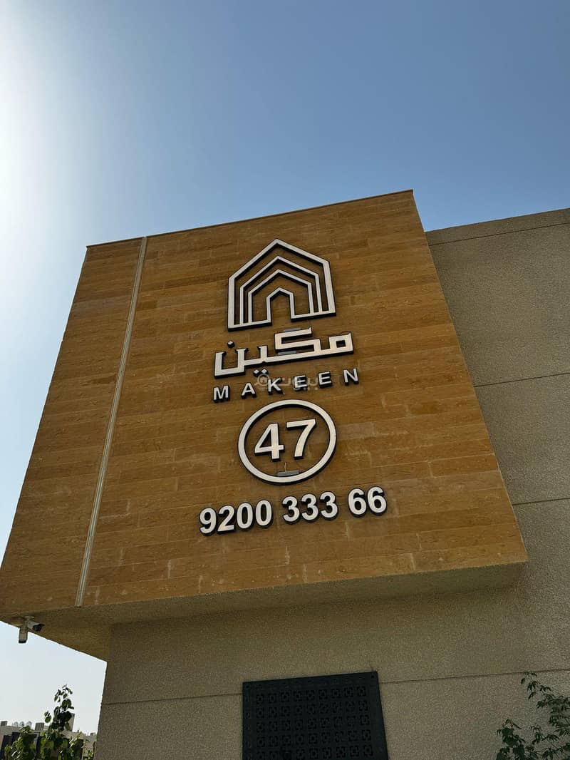 فيلا 3 غرف في العارض، الرياض 20