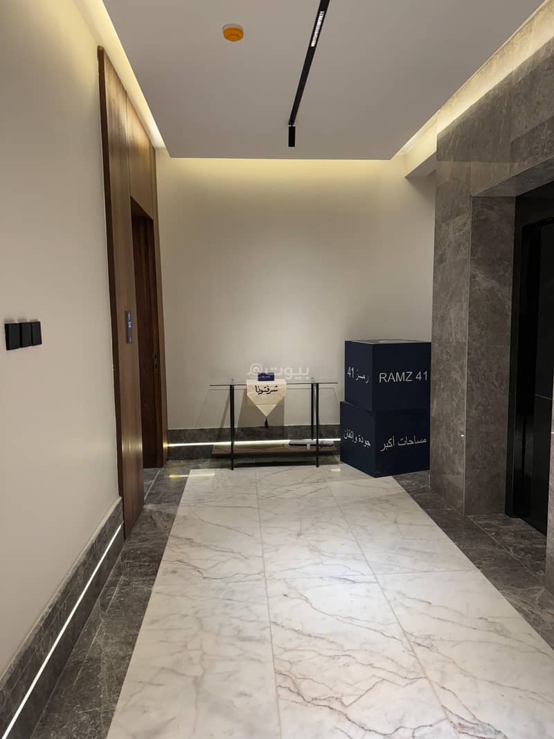 3 bedroom apartment in Al Zahrah, Riyadh 12