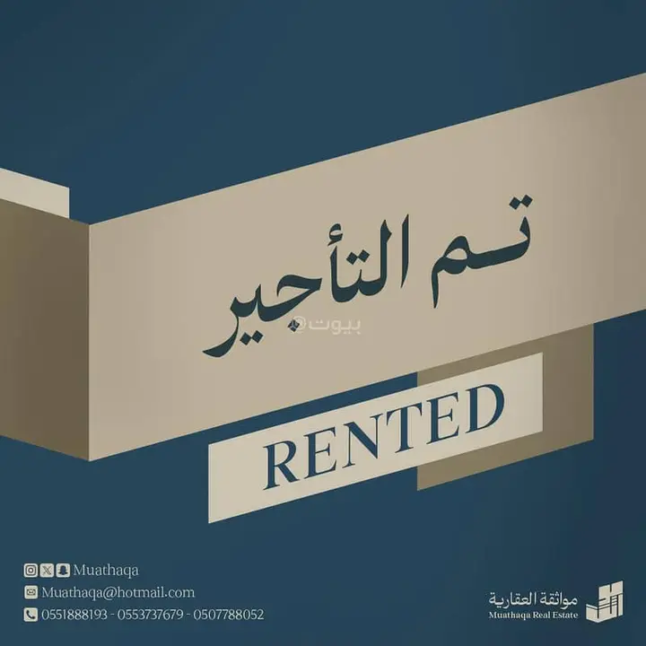 فيلا 6 غرف في الشراع، الخبر