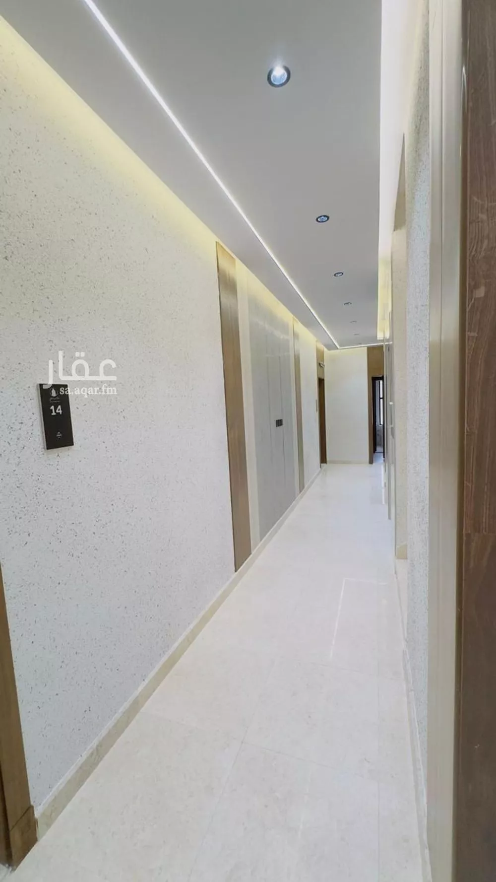 4 bedroom apartment in Al Naeem 6