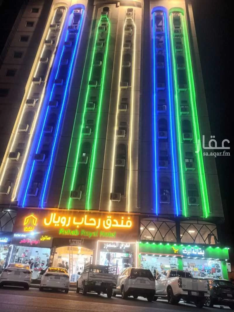 building in Al Khansa, Makkah