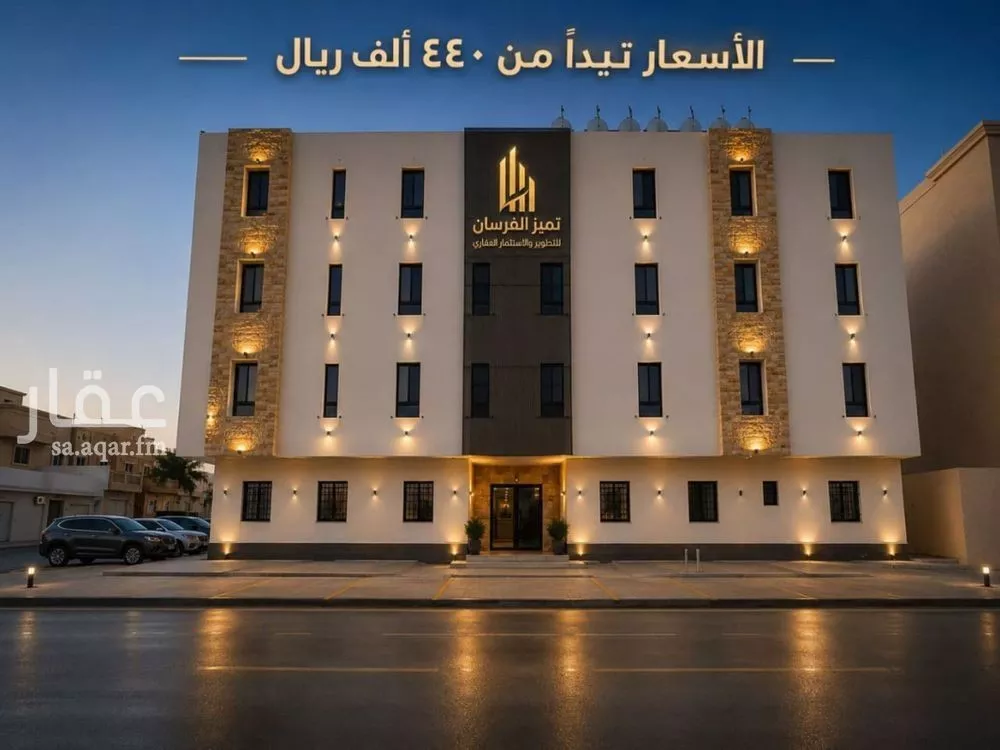 شقة 3 غرف في الشفا، الرياض 2