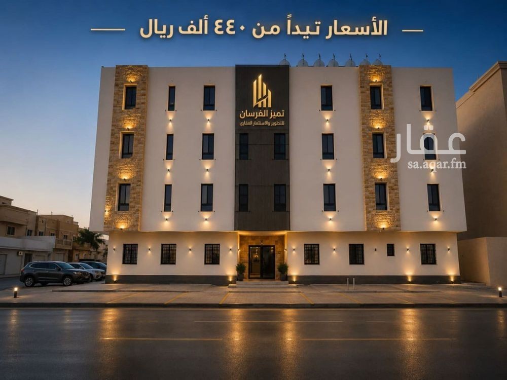 شقة 4 غرف في الشفا، الرياض 5