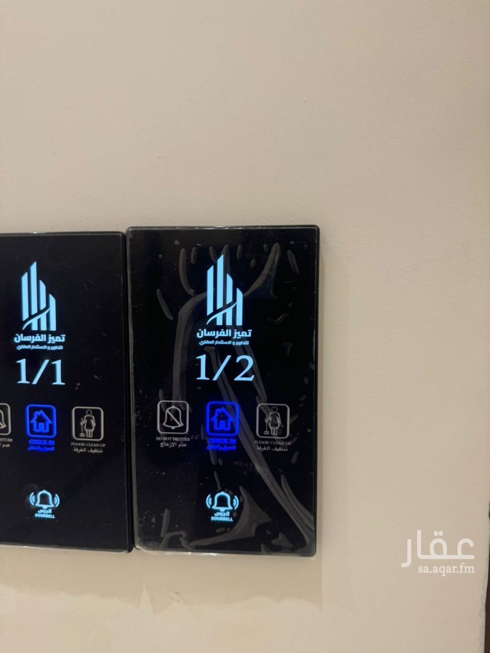 4 bedroom apartment in Al Shifa, Riyadh 7