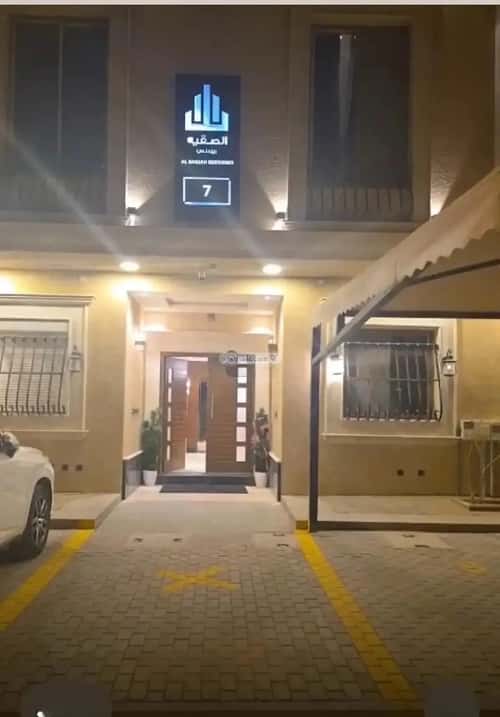 شقة 5 غرف في النرجس 2