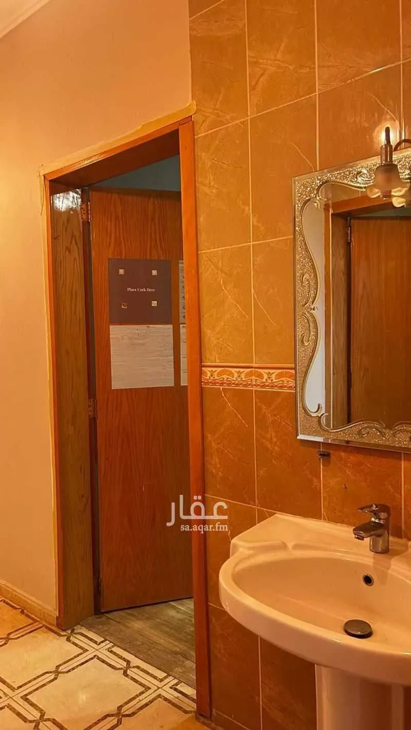 5 bedroom apartment in Al Gara, Abha 10