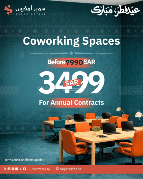 مكتب 884 م² في العارض 2