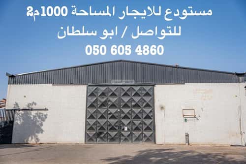 عقار  في العزيزية، الرياض 4