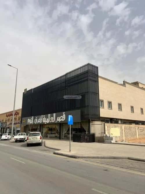 office in Granada, Riyadh 5