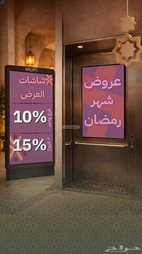 مكتب 5000 م² في الدريهمية 7