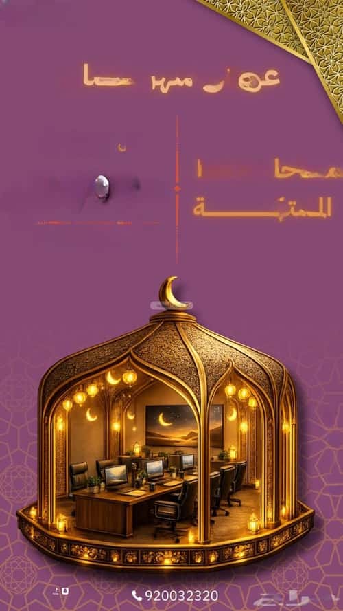 مكتب 5000 م² في الدريهمية 15