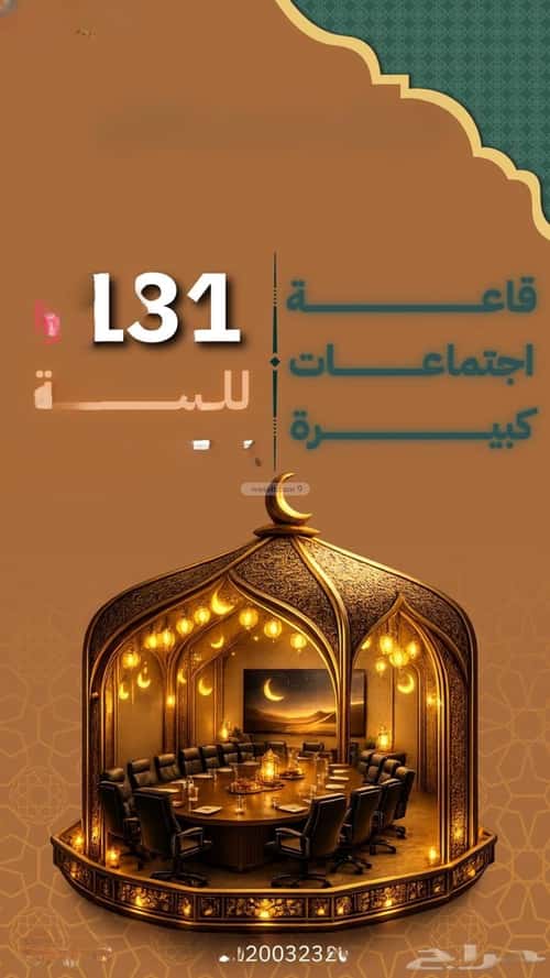 مكتب 5000 م² في الدريهمية 14