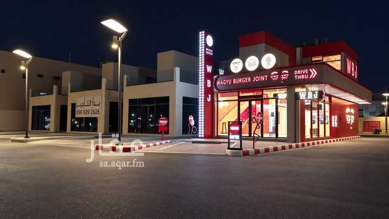 1 bedroom shop in Al Janadriyah, Riyadh 2
